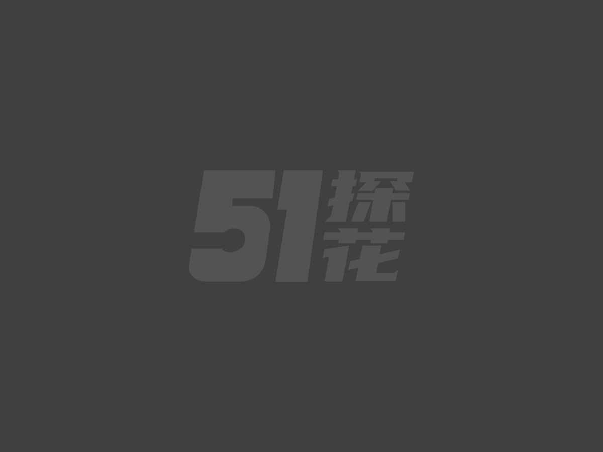 鸭哥探花约炮小嫩妹1 鸭哥探花约炮小嫩妹1